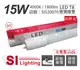 旭光 LED T8 15W 4000K 自然光 3尺 全電壓 日光燈管 _ SI520070