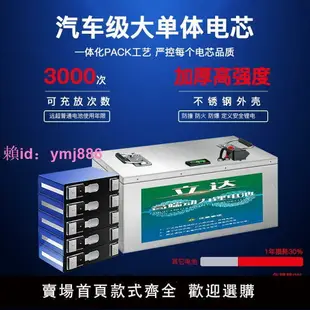 寧德電動車鋰電池48V60V72V大容量外賣快遞鋰電瓶兩輪三輪車電瓶