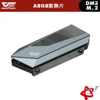 在飛比找蝦皮商城優惠-darkFlash大飛 DM3 M.2 2280 SSD H