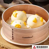 在飛比找樂天市場購物網優惠-蒸籠 cookerbene手工蒸籠小籠包竹木制家用小蒸格蒸屜