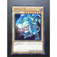 在飛比找蝦皮購物優惠-【售650元】遊戲王 DP16-JP015 金字亮面 地球版