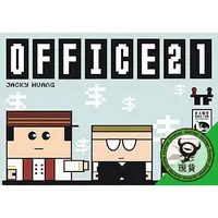 在飛比找蝦皮購物優惠-骰子人桌遊-(送厚套)辨公室21 Office 21(繁/英