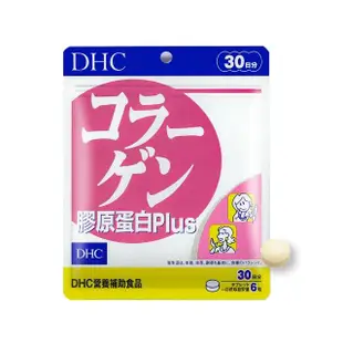 【DHC】膠原蛋白PLUS 30日份5包組(180粒/包)