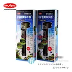 【透明度】MR. AQUA 水族先生 UV殺菌淨水器 18W【一台】適用水量1000L以下 預防藻類 去除綠水 去NO2