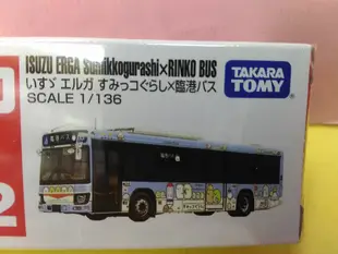 {育聖} NO.122 角落巴士 ISUZU ERUGA 巴士 公車 TM112A6 TOMICA 多美小汽車 禮物 火