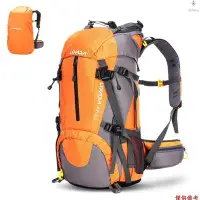在飛比找Yahoo!奇摩拍賣優惠-50L 戶外運動雙肩背包大容量登山包  橙色