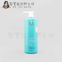 在飛比找樂天市場購物網優惠-立坽『洗髮精』歐娜國際公司貨 Moroccanoil 優油保