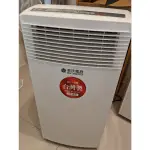 近全新 威技移動式冷氣機  WAP02EB15