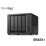 【含稅公司貨】SYNOLOGY 群暉 DS423+ 4BAY NAS網路儲存伺服器(取代DS420+)