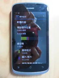 在飛比找露天拍賣優惠-N.手機-華為 HUAWEI ASCEND G300 手機/