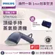 Philips 飛利浦 頂級手持蒸氣掛燙機 STH7020/22