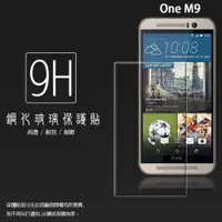在飛比找iOPEN Mall優惠-HTC One M9/M9 Plus/ME dual sim