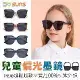 【SUNS】兒童韓版偏光墨鏡 TR90輕盈材質 2~12歲歲大童適用太陽眼鏡 抗UV400