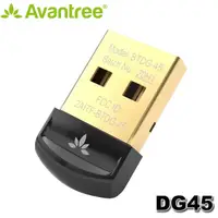 在飛比找蝦皮購物優惠-【MR3C】含稅附發票 Avantree DG45 迷你型藍