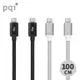 【PQI】USB-C to USB-C 編織充電線 100cm (qCable C100) (6.4折)