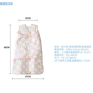 Halo Swaddle 2in1純棉紗布防踢被 S號 睡袍 美國代購 正品 北美第一嬰幼品牌 美國 綠寶貝