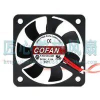 在飛比找ETMall東森購物網優惠-COFAN F-5010H24B DC 24V 0.12A 