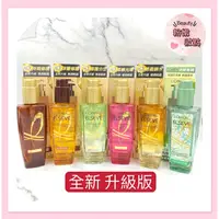 在飛比找蝦皮購物優惠-【現貨】L'OREAL 巴黎萊雅 金緻護髮精油100ml 玫