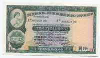 在飛比找Yahoo!奇摩拍賣優惠-香港上海匯豐銀行 港幣 10元 紙幣 1973年 拾圓  8