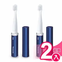 在飛比找樂天市場購物網優惠-超值2入組【Panasonic國際牌】電池式音波電動牙刷 E