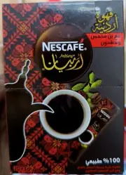 Nescafe Arabiana Cardamom Instant Coffee Arabic 20 Free Shipping Sticks 3g Pack