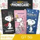 史努比授權正版 realme GT 5G 金沙灘彩繪磁力手機皮套