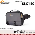 LOWEPRO TREKKER LITE SLX120 步行者相機斜肩包 黑/灰 快取 相機腰包 側背包 一機兩鏡