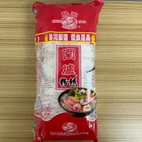 在飛比找蝦皮購物優惠-【嚴選SHOP】龍口圍爐冬粉300g 龍口 圍爐粉絲 冬粉 