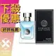 VERSACE 凡賽斯 POUR HOMME 經典 男性淡香水 30ML/50ML/100ML ❁香舍❁ 母親節好禮