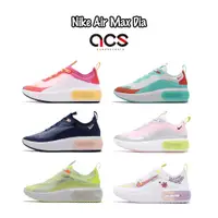 在飛比找蝦皮商城優惠-Nike 休閒鞋 Wmns Air Max Dia SE 女