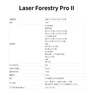 【NIKON】Laser Forestry Pro II 雷射測距望遠鏡 測距儀 (公司貨) #原廠保固