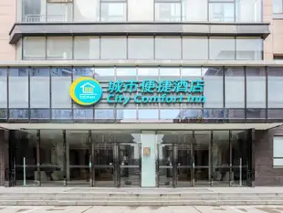 城市便捷酒店(武漢體育中心店)City Comfort Inn (Wuhan Sports Center)