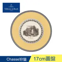 在飛比找PChome24h購物優惠-德國Villeroy&Boch-奧頓系列-17cm圓盤-Ch