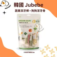 在飛比找蝦皮購物優惠-現貨⚡韓國 Jubebe 蔬果潔牙棒 狗狗潔牙骨 狗狗零食 