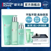 在飛比找PChome24h購物優惠-【Biotherm 碧兒泉】男仕 活泉保濕全步驟組(潔顏露1