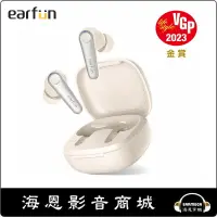 在飛比找蝦皮購物優惠-【海恩數位】EarFun Air Pro 3 降噪真無線藍牙