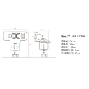 BACKBONE Buzz 桌夾式延長線 桌孔式延長線 收納 充電線 2孔插座 辦公室延長線 Zmoji雙向多功能延長線