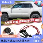 1LOT/4PCS 4 WIRES 火花塞線組適用於豐田塔科馬 4RUNNER T100 L4 2.4L 2.7L 90