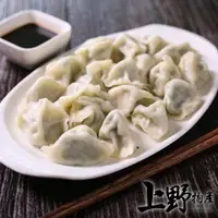 在飛比找momo購物網優惠-【上野物產】台灣鮮蔬手工素食水餃 x4包(540g±10%/