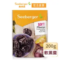 在飛比找momo購物網優惠-【SEEBERGER 喜德堡】喜德堡天然去籽軟黑棗200g