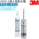 【3M】HCD-2桌上型飲水機專用濾心燈匣組AP2-C405-SG + ZL04089W-U【3M授權經銷商】