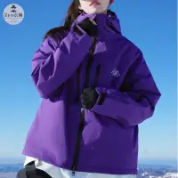 在飛比找蝦皮購物優惠-Zeo'大尺碼 冬天亮色單雙板滑雪服套裝 登山服情侶款加棉加