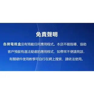 夢想盒子6代 品牌夢想旗艦店 現貨 15天試用 專業K歌神器 最強電視盒 夢想電視盒 比安博好用 (7.7折)