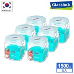 GLASSLOCK 氣孔式上蓋玻璃保鮮罐/零食收納罐-1500ML (六入)／醃製玻璃罐、梅酒罐