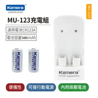 在飛比找蝦皮購物優惠-Kamera CR2 充電電池 拍立得 Mini 70 25