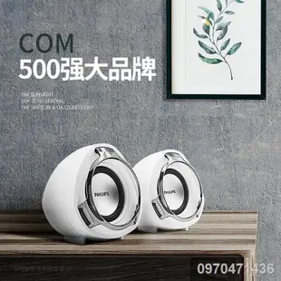 0970471436Philips/飛利浦SPA311電腦音響家用超重低音炮3d環繞迷你多媒體臺式筆記本小音箱喇叭有線u