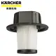 【KARCHER 德國凱馳】VC 4i 無線手持吸塵器專用配件 高效HEPA可水洗纖維濾網 原廠公司貨