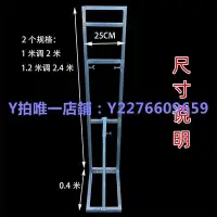 在飛比找Yahoo!奇摩拍賣優惠-背景板 伸縮KT板支架可調節婚慶背景板廣告牌支撐架升降廣告牌