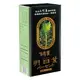 綠源寶 百信度明日葉2.5g*40包/盒(茶包)