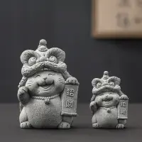 在飛比找蝦皮購物優惠-【匯美】開心的小獅子擺件 醒獅招財貓擺件 醒獅頭 青砂石茶寵